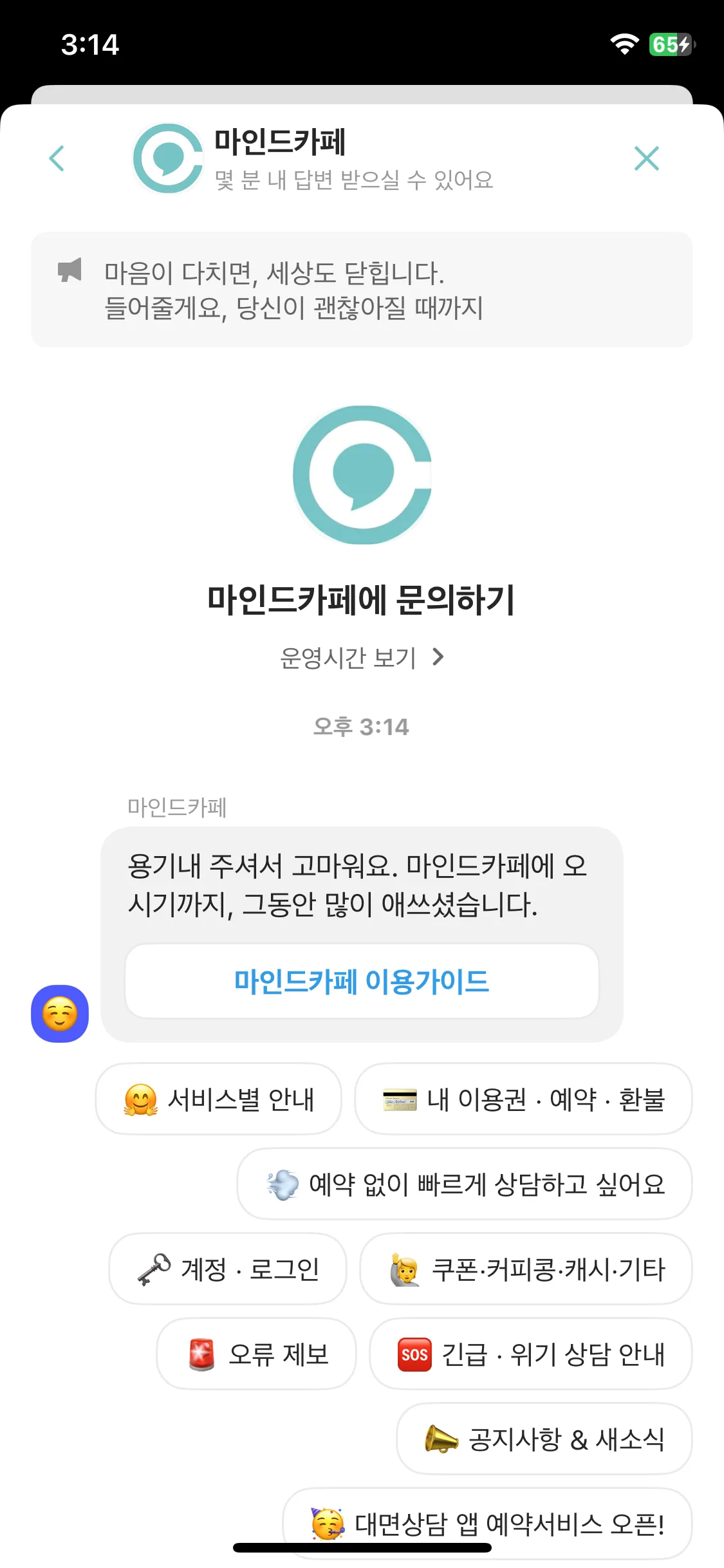 Test Image 12